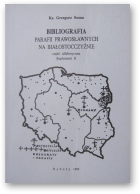 Sosna Grzegorz, Bibliografia parafii prawosławnych na Białostocczyźnie, Suplement II