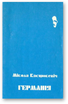 Касьцюкевіч Мікола, Германія