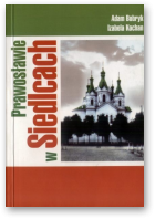 Bobryk Adam, Kochan Izabela, Prawosławie w Siedlcach