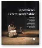 Opowieści Teremiszczańskie