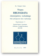 Sosna Grzegorz, Wstępna Bibliografia chrześcijaństwa wschodniego