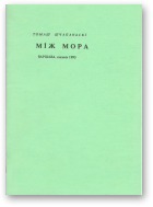 Шчапаньскі Томаш, Між мора