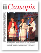 Czasopis, 3/2011