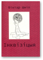 Шніп Віктар, Інквізіцыя