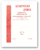 Беларуская думка, № 36