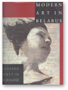 Barabanov K., W. van den Belt, Kopenkina O. et al., Modern Art in Belarus