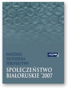 Społeczeństwo białoruskie ’2007