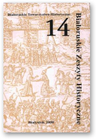 Białoruskie Zeszyty Historyczne, 14