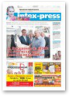 Intex-Press, 35 (1080) 2015