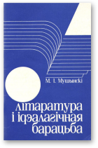 Мушынскі Міхал, Літаратура і ідэалагічная барацьба