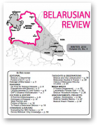Belarusian Review, Volume 25, No. 4