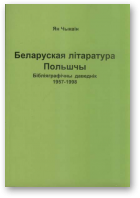 Чыквін Ян, Беларуская літаратура Польшчы