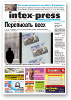 Intex-Press, 42 (773) 2009