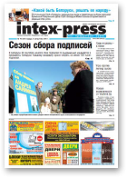 Intex-Press, 40 (824) 2010