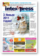 Intex-Press, 52 (836) 2010