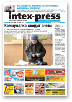 Intex-Press, 7 (843) 2011