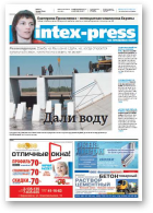 Intex-Press, 20 (1065) 2015