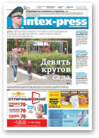 Intex-Press, 21 (1066) 2015