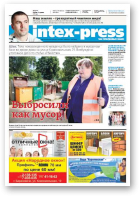 Intex-Press, 24 (1069) 2015