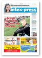 Intex-Press, 27 (1072) 2015