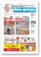 Intex-Press, 37 (1082) 2015