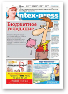 Intex-Press, 30 (1075) 2015