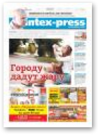 Intex-Press, 31 (1076) 2015