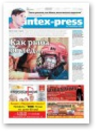 Intex-Press, 38 (1083) 2015