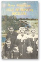 Федароўскі Міхал, Люд беларускі