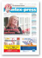 Intex-Press, 39 (1084) 2015