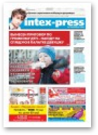 Intex-Press, 43 (1088) 2015