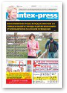 Intex-Press, 47 (1092) 2015