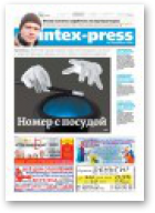 Intex-Press, 48 (1093) 2015