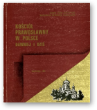 Kościół Prawosławny w Polsce dawniej i dziś