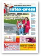 Intex-Press, 19 (1116) 2016