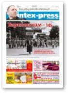 Intex-Press, 21 (1118) 2016