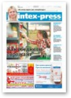 Intex-Press, 22 (1119) 2016