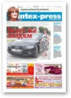Intex-Press, 23 (1120) 2016
