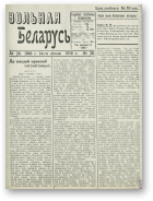 Вольная Беларусь, 26/1918