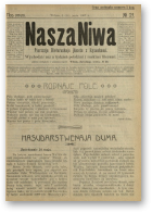 Наша Ніва (1906-1915), 21/1907