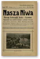 Наша Ніва (1906-1915), 13-14/1909