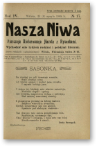 Наша Ніва (1906-1915), 17/1909