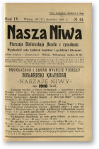 Наша Ніва (1906-1915), 44/1909