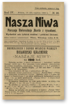 Наша Ніва (1906-1915), 46/1909