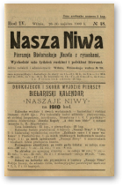Наша Ніва (1906-1915), 48/1909