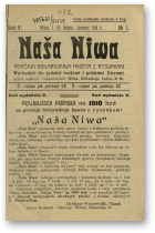 Наша Ніва (1906-1915), 1/1910