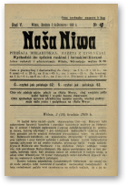 Наша Ніва (1906-1915), 49/1910