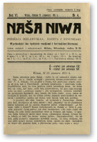 Наша Ніва (1906-1915), 4/1911