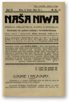 Наша Ніва (1906-1915), 20-21/1911