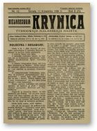 Biełaruskaja Krynica, 12/1926